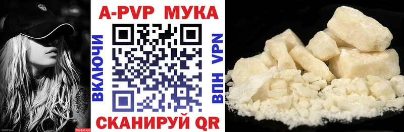 Купить наркотики Невинномысск Бошки Шишки Бутират А ПВП Меф мяу мяу COCAIN АМФЕТАМИН