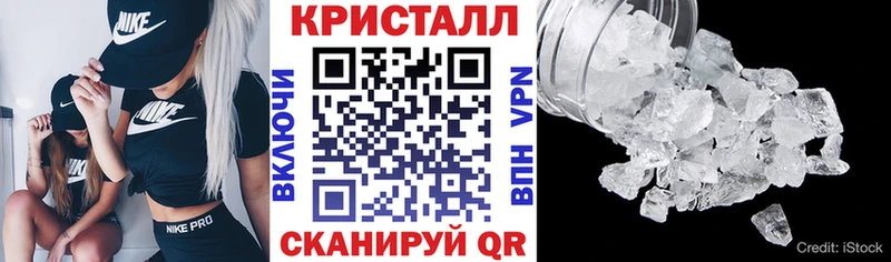хочу наркоту  Невинномысск  АМФЕТАМИН Розовый 