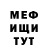 Меф мяу мяу VHQ TMDesigns