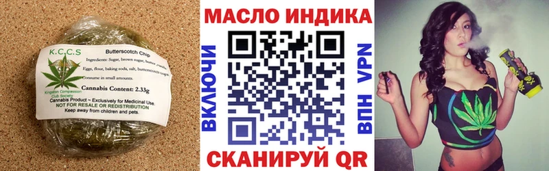 Cannafood марихуана  нарко площадка клад  Невинномысск 