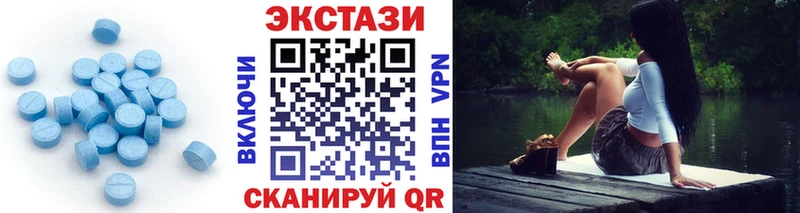 Экстази mix Невинномысск