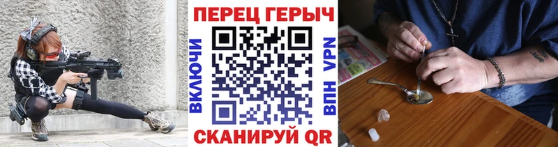 ГЕРОИН Афган  Невинномысск 