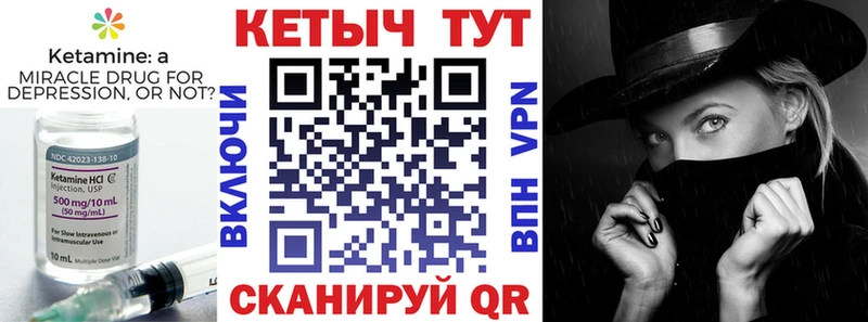 КЕТАМИН ketamine  Невинномысск 