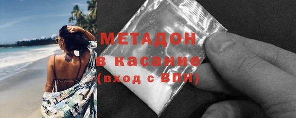 ПСИЛОЦИБИНОВЫЕ ГРИБЫ Дмитровск