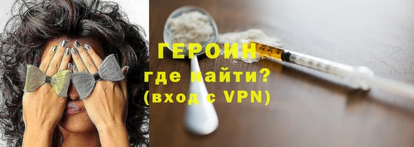 кокаин Дмитров