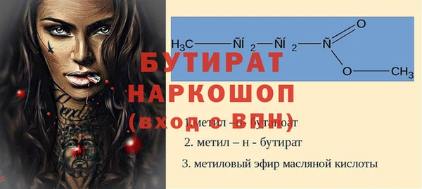 кокаин Дмитров