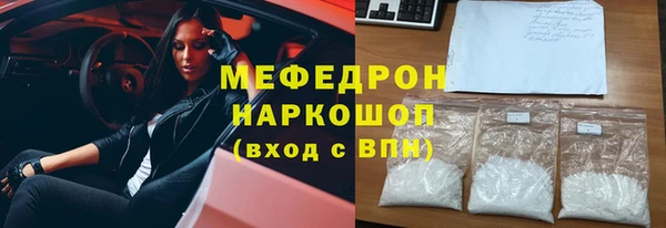 ПСИЛОЦИБИНОВЫЕ ГРИБЫ Дмитровск