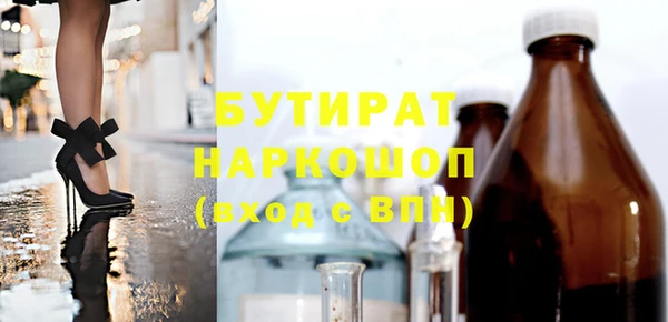 ПСИЛОЦИБИНОВЫЕ ГРИБЫ Дмитровск