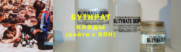 ПСИЛОЦИБИНОВЫЕ ГРИБЫ Дмитровск