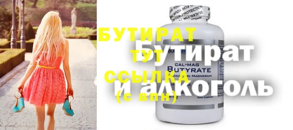 ПСИЛОЦИБИНОВЫЕ ГРИБЫ Дмитровск