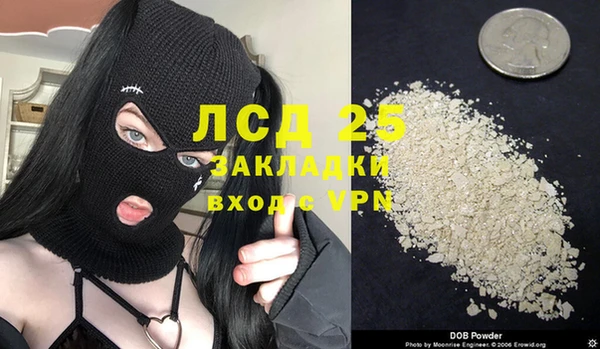 кокаин Дмитров