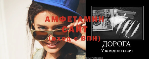 кокаин Дмитров
