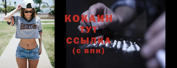 кокаин Дмитров