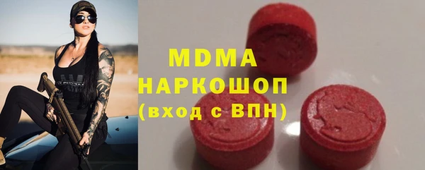 кокаин Дмитров