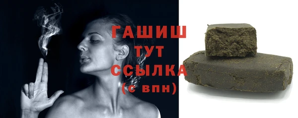 кокаин Дмитров