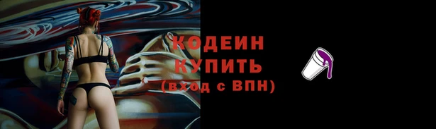 кокаин Дмитров