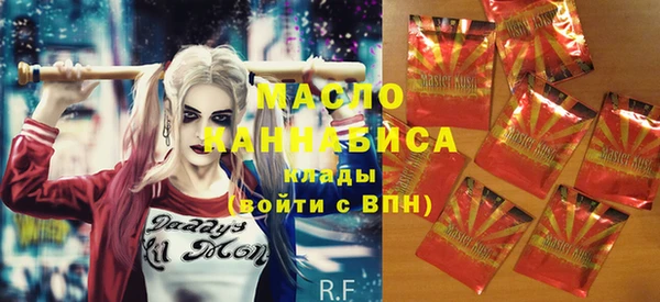 ПСИЛОЦИБИНОВЫЕ ГРИБЫ Дмитровск