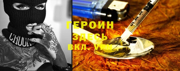 кокаин Дмитров