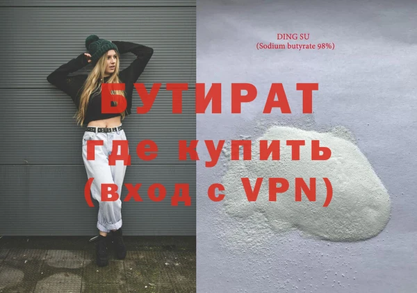 эйфоретик Дмитриев
