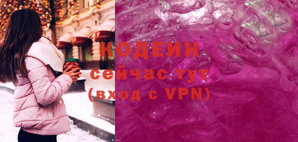 ПСИЛОЦИБИНОВЫЕ ГРИБЫ Дмитровск