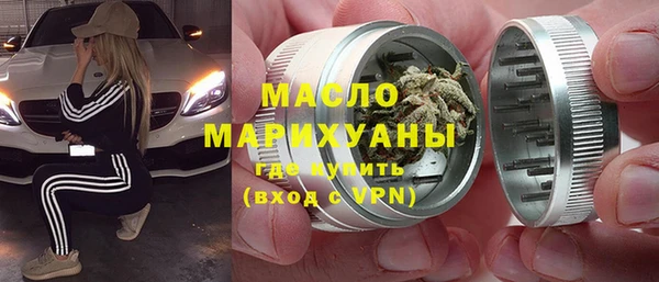 кокаин Дмитров