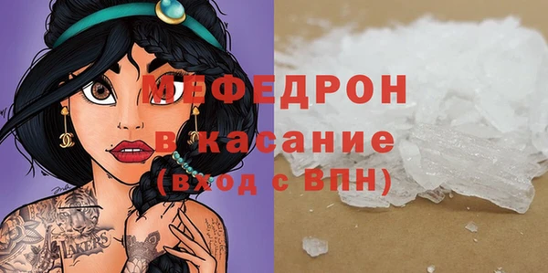 ПСИЛОЦИБИНОВЫЕ ГРИБЫ Дмитровск
