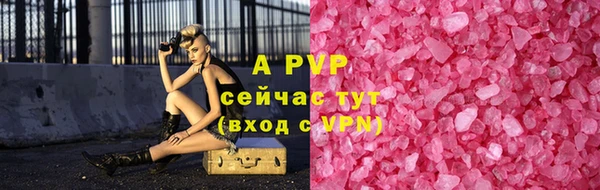 кокаин Дмитров