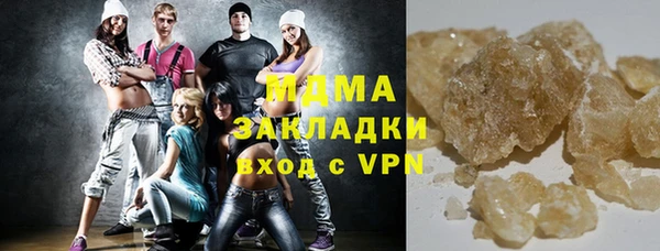 ПСИЛОЦИБИНОВЫЕ ГРИБЫ Дмитровск