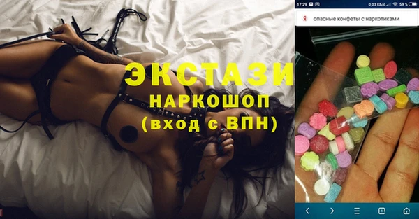 ПСИЛОЦИБИНОВЫЕ ГРИБЫ Дмитровск