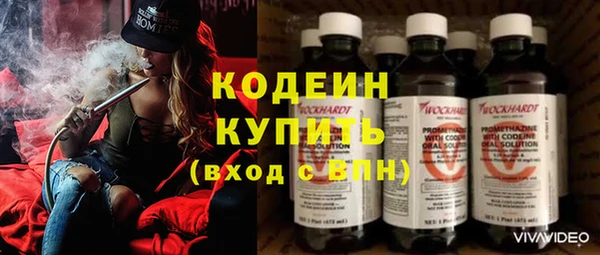 кокаин Дмитров