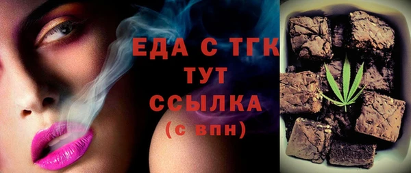 ПСИЛОЦИБИНОВЫЕ ГРИБЫ Дмитровск