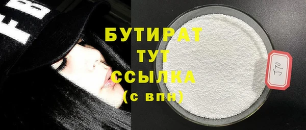 кокаин Дмитров