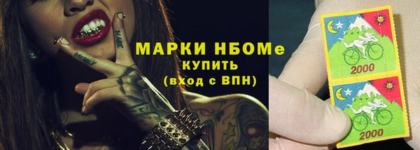 ПСИЛОЦИБИНОВЫЕ ГРИБЫ Дмитровск