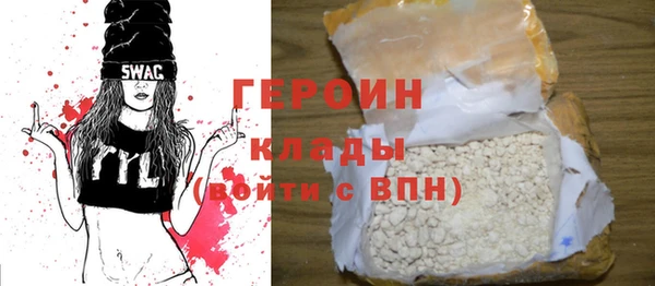кокаин Дмитров