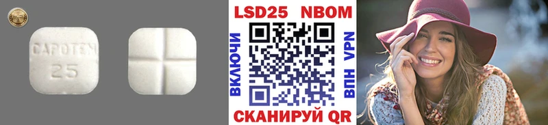 LSD-25 экстази кислота  Невинномысск 