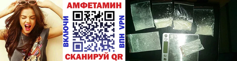 МЕТАМФЕТАМИН Methamphetamine  Невинномысск 