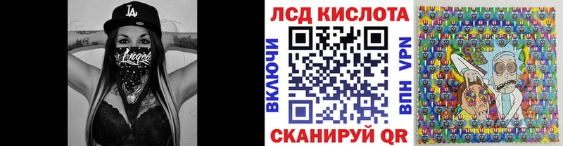 Марки 25I-NBOMe 1500мкг  Невинномысск 