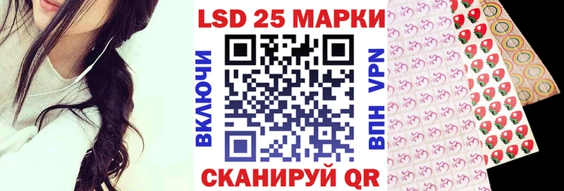Наркотические марки 1500мкг Невинномысск