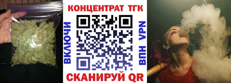 Дистиллят ТГК жижа  Невинномысск 