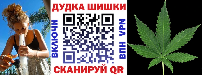 МЕГА ссылка  Невинномысск  Шишки марихуана Amnesia 